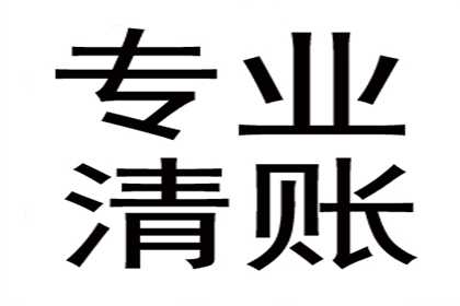 债务人消失无踪，债主如何维权？